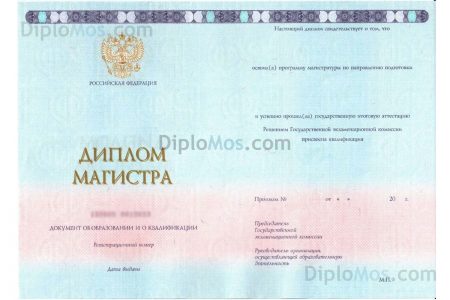 2014-2025 гознак