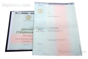 купить диплом МГУТУ им. Разумовского